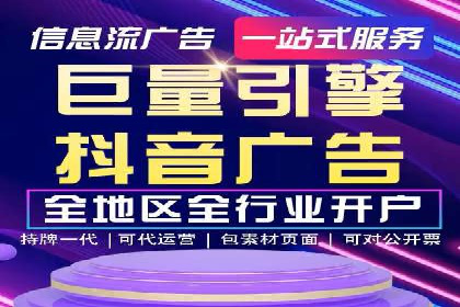 SEM优化师实战：从数据驱动优化广告投放